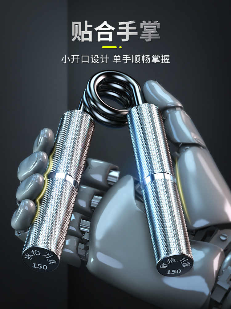 Heavy Equipment De - Professional grip strength equipment for men's