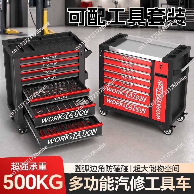 Heavy Equipment Workshop - Heavy-duty auto repair tool cart can