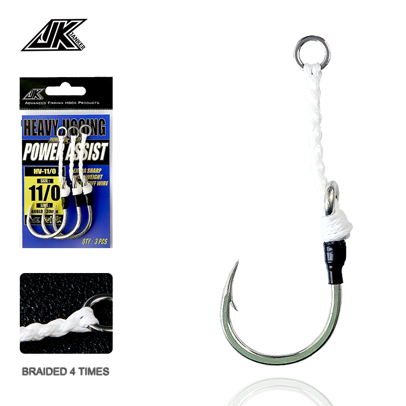 Heavy Equipment De - JK HV Heavy Assist Sea Fishing