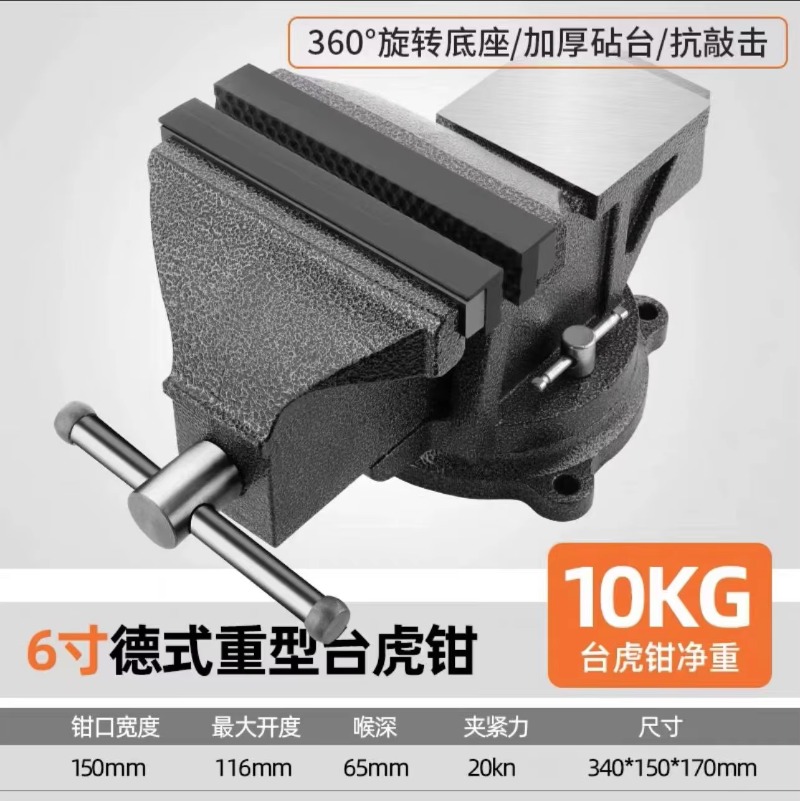 Automatic Multifunction Heavy  - Heavy Equipment Workshop review and price