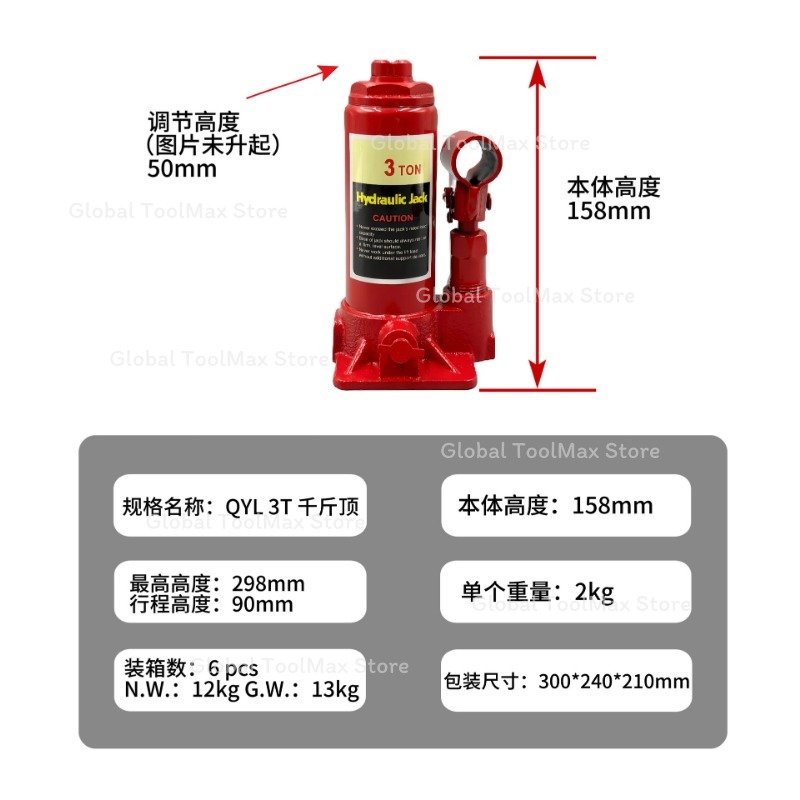 3 Ton Air Hydraulic Jack Heavy - Heavy Equipment Jack review and price